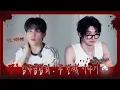 Download Lagu [지귬, 이 순간] EP.3 심야귬담회 : 두 번째 이야기👻 (with.🐻‍❄️)