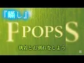 Mrs. GREEN APPLE『瞞し』フル【歌詞付き】