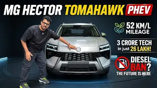 MG Hector Tomahawk PHEV - 52 Km/l Mileage 🔥🤩