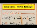 Lagu Kur'an-ı Kerim yeni öğrenenler için Cuma Suresi Tecvid Tahliliyle! 