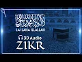 Download Lagu La ilaha illallah | Heart Soothing | 3D Zikr ᴴᴰ | Best Relaxing Sleep | Mohammad Shariq