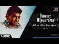 Download Lagu Clarence Wijewardena Nonstop | Golden Oldies VOL- 01 | Part - 01 | Official Audio | Jukebox