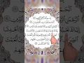 Download Lagu Surah-AL-FATIHAH Egzon-Ibrahimi #surahfatiha #quranrecitation #qurantilawat #egzonibrahimi
