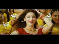 Balupu Video Songs | Pathikella Sundhari Video Song | Ravi Teja, Anjali | Sri Balaji Video