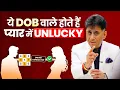 Are You With the Right Partner Check Compatibility Using Date of Birth Numerology