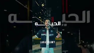اغنية يا جميلة Siilawy Official اكسبلور سيلاوي Love تصميمي اكسبلور جديد سيلاوي 