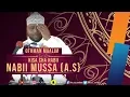 Download Lagu KISA CHA NABII MUSA | SHEIKH OTHMAN MAALIM