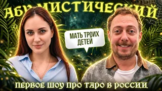 АБУМИСТИЧЕСКИЙ /У МЕНЯ ЕСТЬ ДЛЯ ЗДОРОВЬЯ А НУЖЕН ДЛЯ ДУШИ