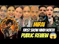 Download Lagu MIRAI movie public review \u0026 reaction |first show |  teja sajja | mirai movie review 