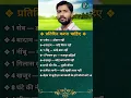 Download Lagu khan sir motivational speech #motivation #shorts