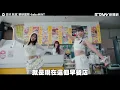 babyMINT’s Cheng Yun Shares Cringe-Worthy Classroom Moment: Teacher’s Loud Sigh Leads to Desperat...