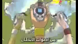 ابطال الديجيتال ج 3 اغنية البداية 