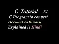 C Program to convert Decimal to Binary Explained in Hindi