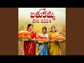 Download Lagu Bathukamma Song 2024