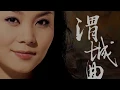 Wo Xin Yong Heng - Hatiku Abadi