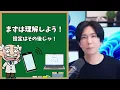 【プロが教える】たった１分でネット速度を快適にする裏技を紹介！【超便利】