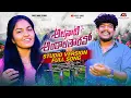 Download Lagu Alanati Andala Taravo | నీకంత సీనైతే లేదనుకున్న | Studio  Version | Singer Srinidhi \u0026 Suman | KDS