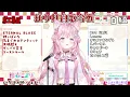 [Hakui Koyori] - 白い恋人達 (Shiroi Koibitotachi) / Kuwata Keisuke