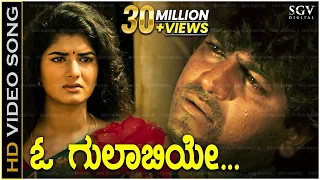 o gulabiye hd video song om movie shivarajkumar prema dr rajkumar hamsalekha