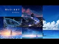 Download Lagu ロクデナシ - Rokudenashi六首好聽的歌曲