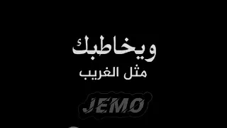 لايرهقك طول انتظارك زامل رهيـب تسريع مميز أداء عدي السفياني كلمات علي أبو دجانة 