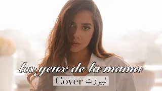                                                     بلقيس دندنها