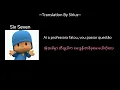 Laurinha Costa (DJ - Cabelo & DJ - Tchouzen) - Six Seven (mmsub)