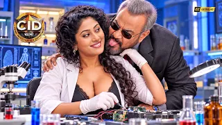 ল্যাবে এসিপি (ACP) ও তারিকার মধ্যে ঘনিষ্ঠতা গড়ে ওঠে | সিআইডি | Best of CID Bangla | Latest Episode
