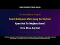 Aaj Kal (OutStation) Karaoke Version with Lyrics