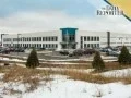 Airgas Safety Inc