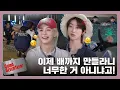 Download Lagu [GOING SEVENTEEN] EP.116 We Have to Cross Over in a Day? Are You Being Serious Right Now?! #1