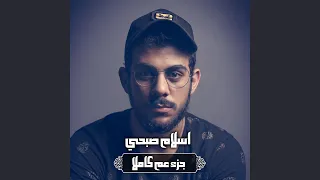 سورة المطففين 