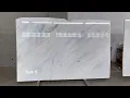 Venatino White - Polished