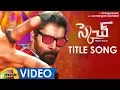 Download Lagu Vikram Sketch Movie Songs | Sketch Title Song Full Video | Vikram | Tamanna | Thaman S | Mango Music
