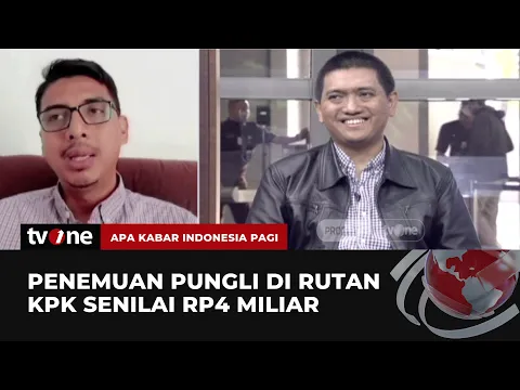 Miris, Ada Pungli di Lembaga Anti Korupsi