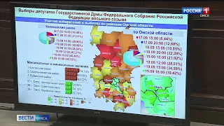 «Вести Омск», дневной эфир от 20 сентября 2021 года