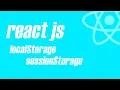 React js localstorage and sessionstorage
