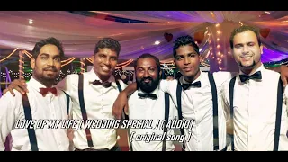 goan band 