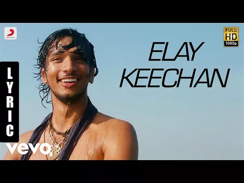 Elay Keechaan - YouTube