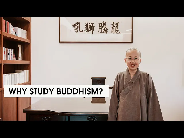 Why Study Buddhism? | Venerable Chang Zao
