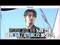 Download Lagu [INSIDE SEVENTEEN] JUN ‘寂寞号登机口(Silent Boarding Gate)’ BEHIND
