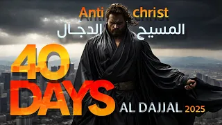 Dajjal 40 Days Of Tribulation Ai MovieTrailer الدجال 40 يوما من الفتنة 