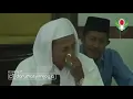Habib Luthfi - Lengkap tentang Isra' Mi'raj