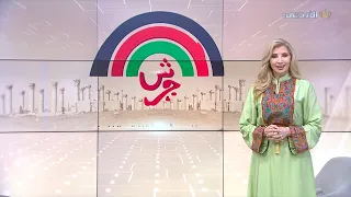 الاستديو المفتوح 2 مهرجان جرش للثقافة والفنون 02 08 2025 