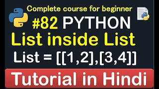 List in inside List in python Complete Python tutorial 2020