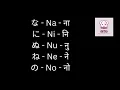 Dai 1 3 - Hiragana