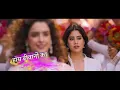 Panwadi new song/khesari lal masoom sharma/movie name-sunny sanskari ki tulasi kumari/trending song