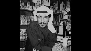 يوسف المطرف   من لهيب الشوق دندنها