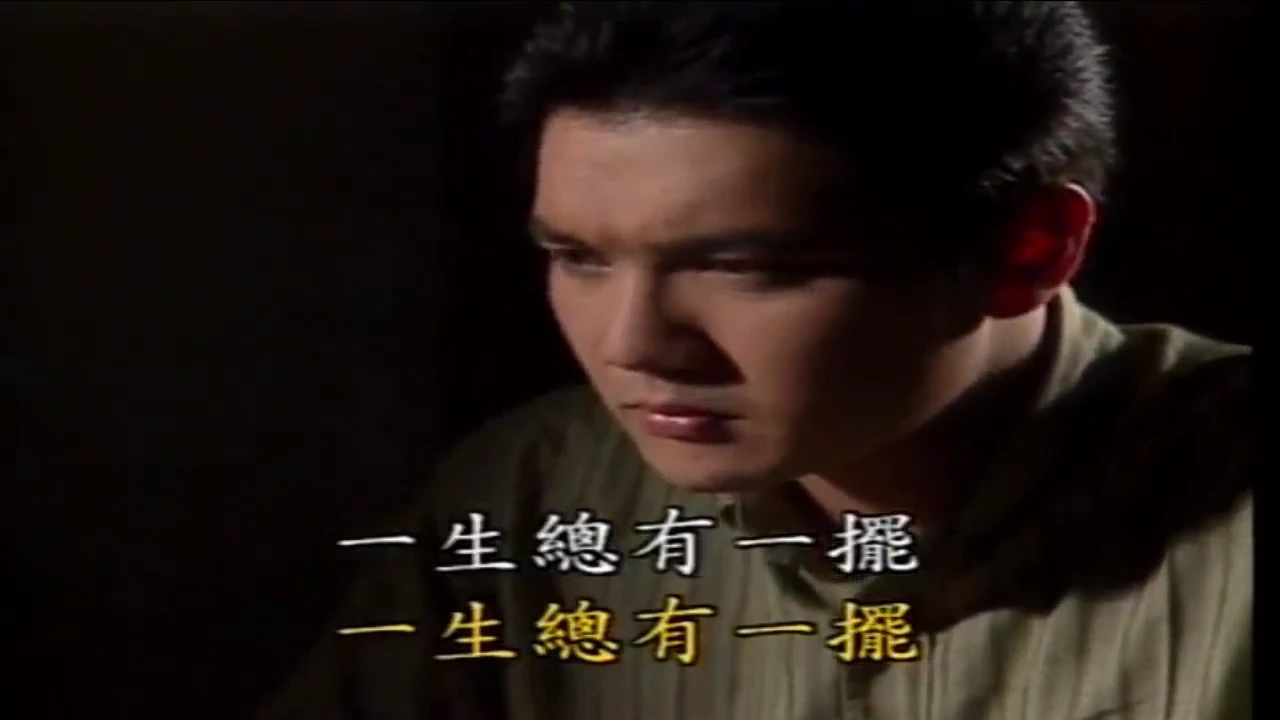 韓寶儀 男子漢 原曲 柔 【KARAOKE】Han Bao Yi『NAN ZI HAN』台語原聲台灣拉吉歐輕音樂好聽的閩南語台語歌曲台灣民謠福建方言歌謠音樂巨星台語金曲皇后新馬歌后百萬暢銷 韓寶儀 男子漢 原曲 柔 【KARAOKE】Han Bao Yi『NAN ZI HAN』台語原聲台灣拉吉歐輕音樂好聽的閩南語台語歌曲台灣民謠福建方言歌謠音樂巨星台語金曲皇后新馬歌后百萬暢銷
