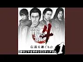 Download Lagu The Myth